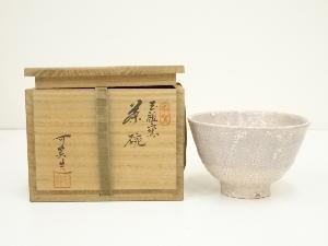 萩焼　玉祖窯　大井可笑造　茶碗（共箱）